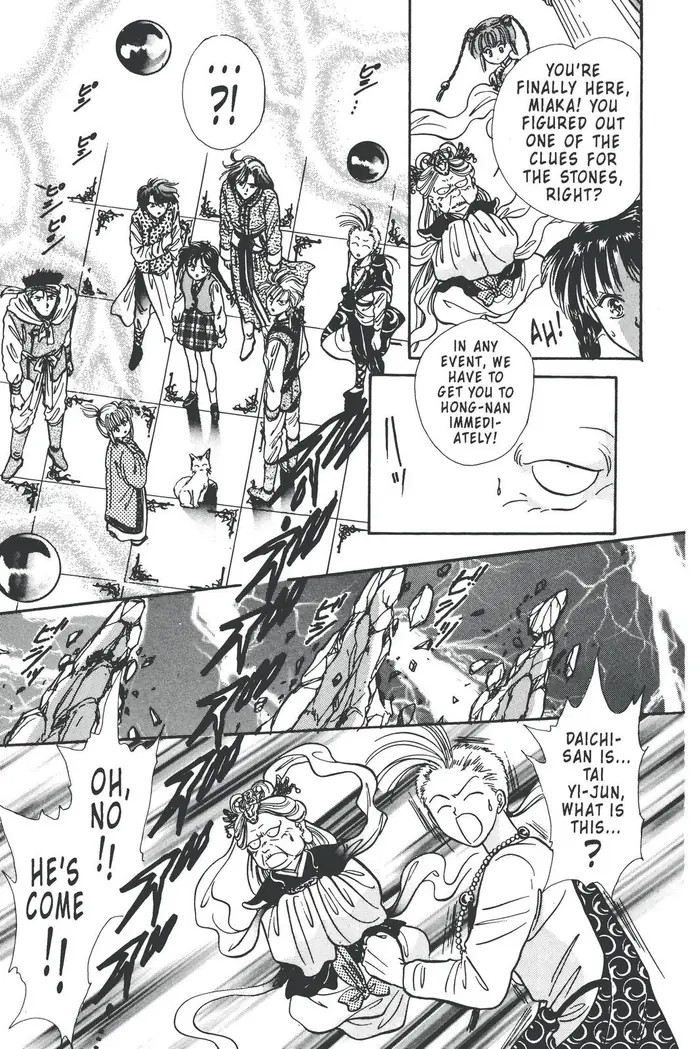 Fushigi Yuugi Chapter 84 image 35_optimized
